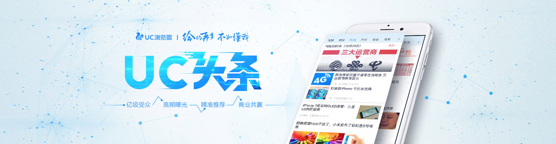 王益百度优化推广