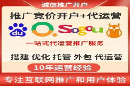 百度竞价账户托管：案例分析及优化建议