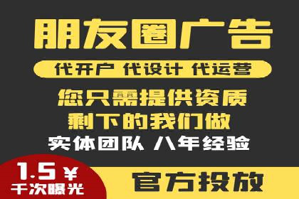 托管SEM竞价全解析：从入门到精通的实战案例