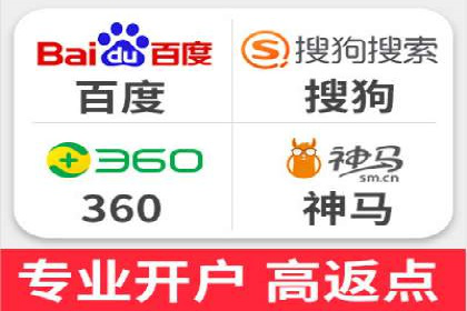 竞价推广开户实战案例解析